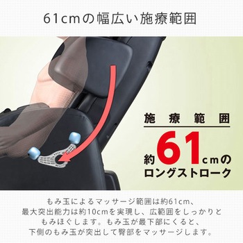 トラディSマッサージチェア フジ医療器