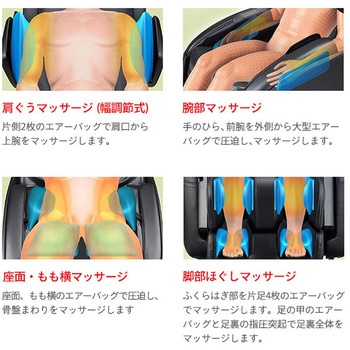 トラディSマッサージチェア フジ医療器