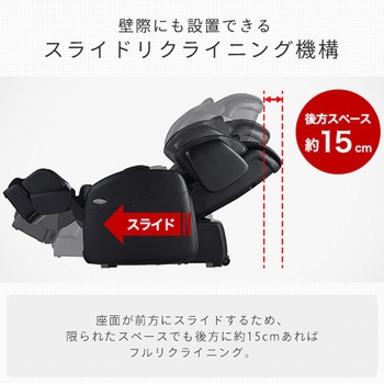 トラディSマッサージチェア フジ医療器