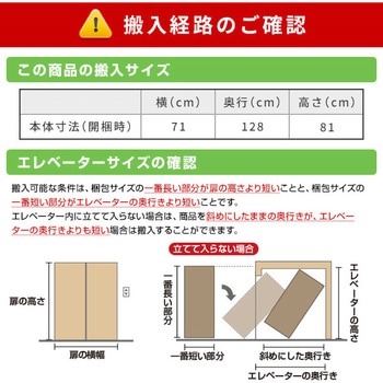 トラディSマッサージチェア フジ医療器