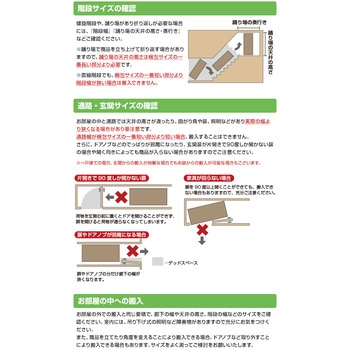 トラディSマッサージチェア フジ医療器