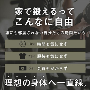 アジャスタブルベンチPRO アルインコ