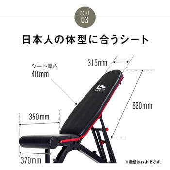 アジャスタブルベンチPRO アルインコ