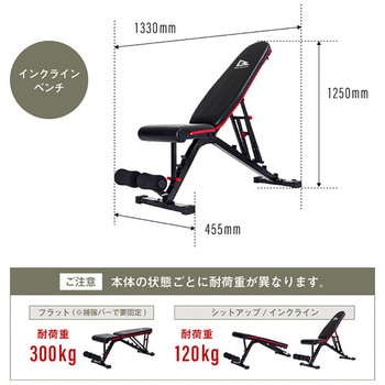 アジャスタブルベンチPRO アルインコ