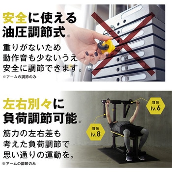 マルチワークアウトジム アルインコ
