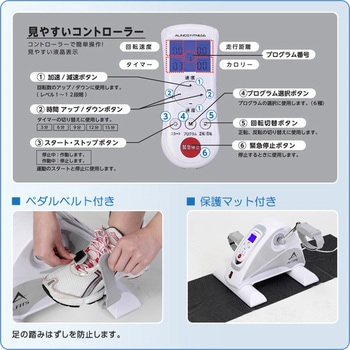電動楽らくムーブサイクル アルインコ