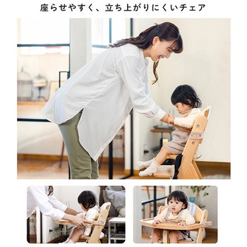 ハイチェア スワルン カトージ