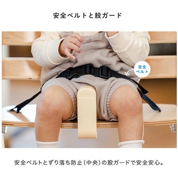 ハイチェア スワルン カトージ