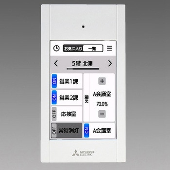 液晶スイッチ【受注生産品】 三菱電機