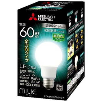 LED電球 三菱電機