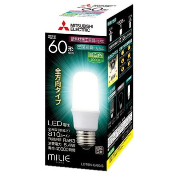 LED電球 三菱電機