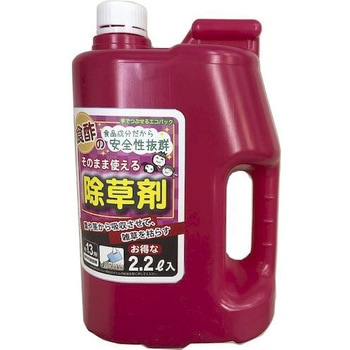 そのまま使える食酢の除草剤 ヨーキ産業