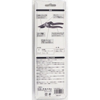 FG 強力剪定鋏 8インチ 浅香工業