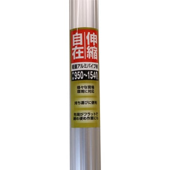 伸縮式木製替板レーキ S付 浅香工業