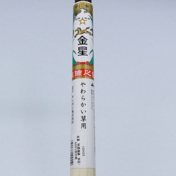 特選薄鎌 角型165mm尻付柄 キンボシ