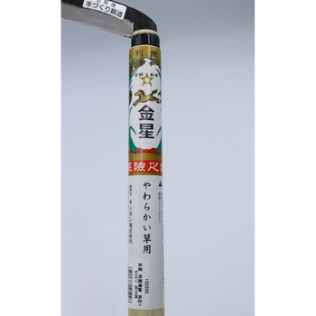 特撰薄鎌角型 尻柄付 キンボシ