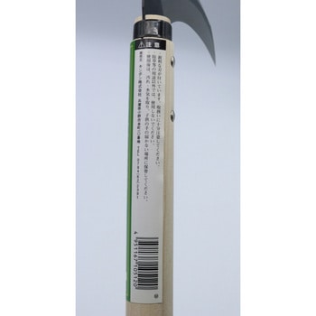 菊鶏 薄鎌 180mm キンボシ