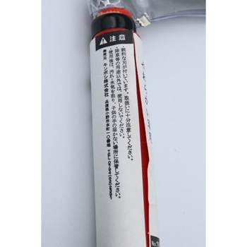 ステン 片刃薄鎌(改良赤柄) キンボシ