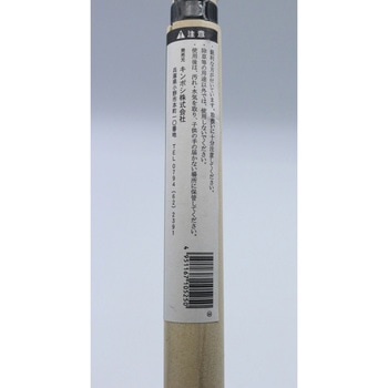 菊鶏 全鋼中厚鎌 180mm キンボシ