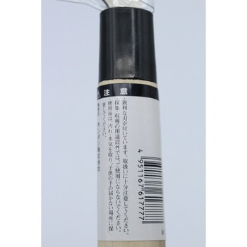 星馬 ステンレス収穫包丁 キンボシ