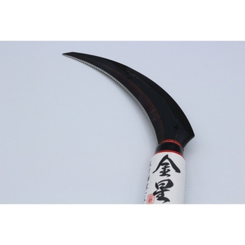 裏目鋸鎌(改良赤柄) キンボシ