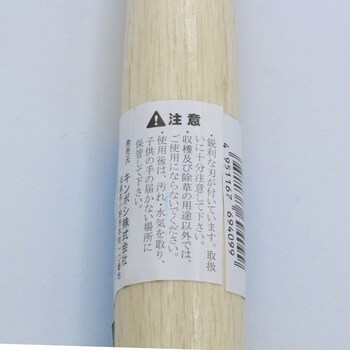Amazon｜貝印 KAI 出刃包丁 関孫六 金寿 本鋼 150mm AK5216