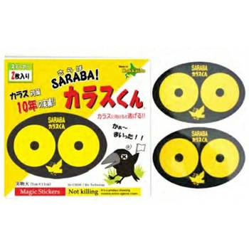 - SARABAJX kCoCIZN^[ 28697237