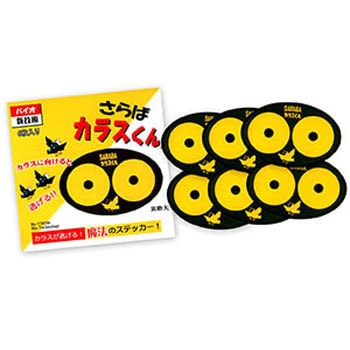 #2137 全自動麻雀デジタ ガラス ブラック ※北海道、沖縄、離島別途配送料有 タジマ セフレーザー距離計GO5ブラック TSFLKG05BK