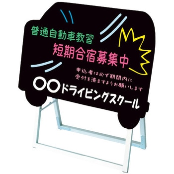 ポップルスタンド看板シルエット TOKISEI