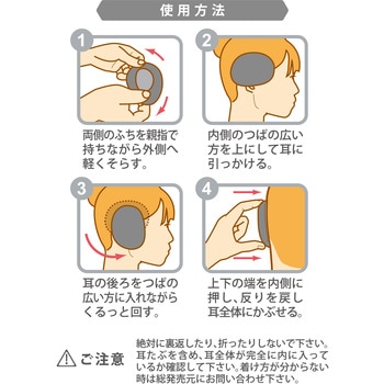 イヤーラックス フリースグレー メテックス