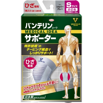 バンテリンコーワサポーター ひざ専用 コーワ(KOWA)