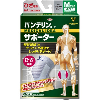バンテリンコーワサポーター ひざ専用 コーワ(KOWA)
