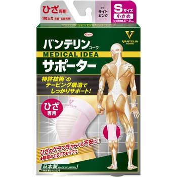 バンテリンコーワサポーター ひざ専用 コーワ(KOWA)