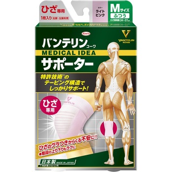 バンテリンコーワサポーター ひざ専用 コーワ(KOWA)