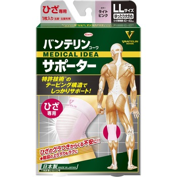 バンテリンコーワサポーター ひざ専用 コーワ(KOWA)