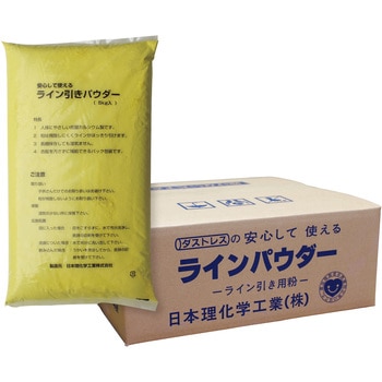 ラインパウダー ダストレス