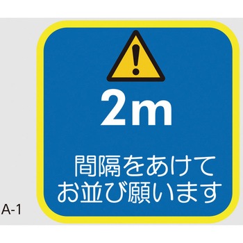 KG-SDS-NV300*300 �ϐ� �\�[�V�����f�B�X�^���X�΍� �t���A�U���V�[�g �ϐ����� 28707624