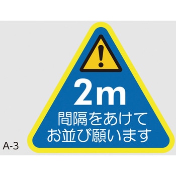 KG-SDS-NV300*260 �ϐ� �\�[�V�����f�B�X�^���X�΍� �t���A�U���V�[�g �ϐ����� 28707649