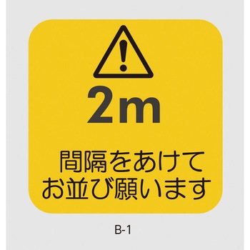 KG-SDS-YL300*300 �ϐ� �\�[�V�����f�B�X�^���X�΍� �t���A�U���V�[�g �ϐ����� 28707667