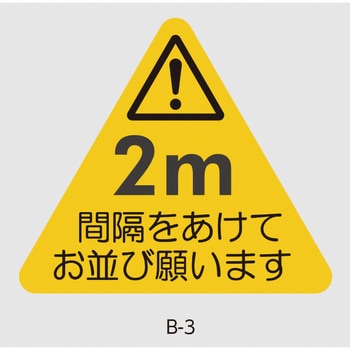 KG-SDS-YL300*260 �ϐ� �\�[�V�����f�B�X�^���X�΍� �t���A�U���V�[�g �ϐ����� 28707685