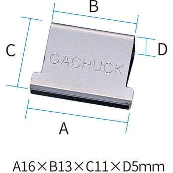 ガチャ玉(中) 3WAYガチャック用中玉 オート