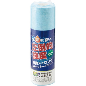 万能ストロングペーパー 大黒工業
