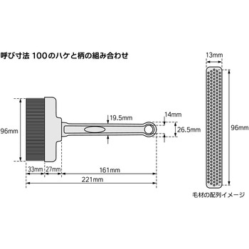 アラム シリコーンハケ ハケ部 アラム
