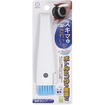 おそうじDr．アーチ型ブラシ KOKUBO