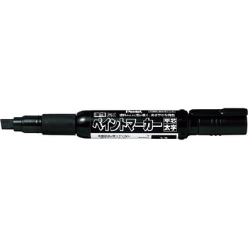 ペンテル ペイントマーカー ぺんてる