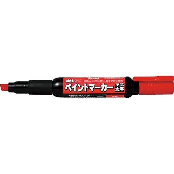 ペンテル ペイントマーカー ぺんてる