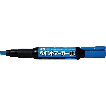 ペンテル ペイントマーカー ぺんてる