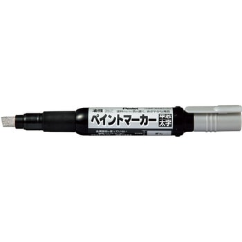 ペンテル ペイントマーカー ぺんてる