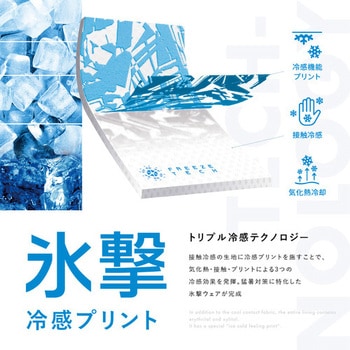 リベルタ FTP ロングネックゲーターECOPKG リベルタ