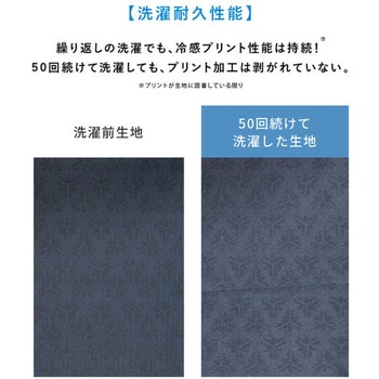 リベルタ FTP ロングネックゲーターECOPKG リベルタ